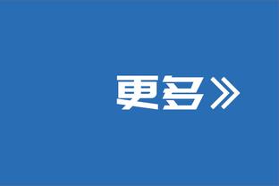 库卢：我不知道自己的绝平头球怎么进的 热刺应该拿到这一分